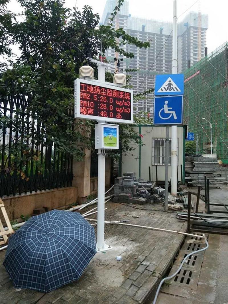扬尘在线监测仪在环境保护中的应用与价值