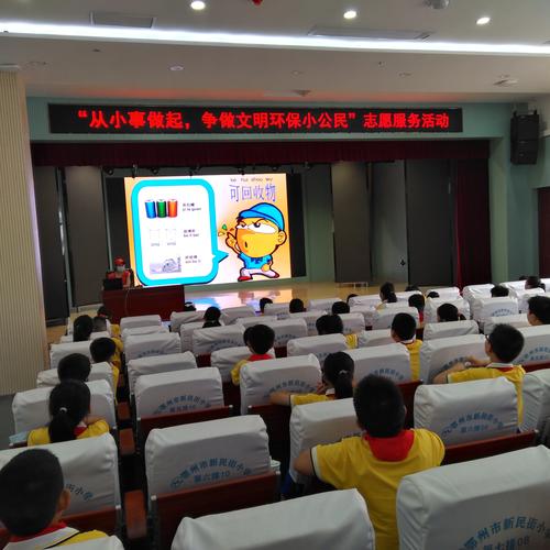 环保知识进课堂 市生态环境局与市环境保护监测站联合开展环境监测宣传活动